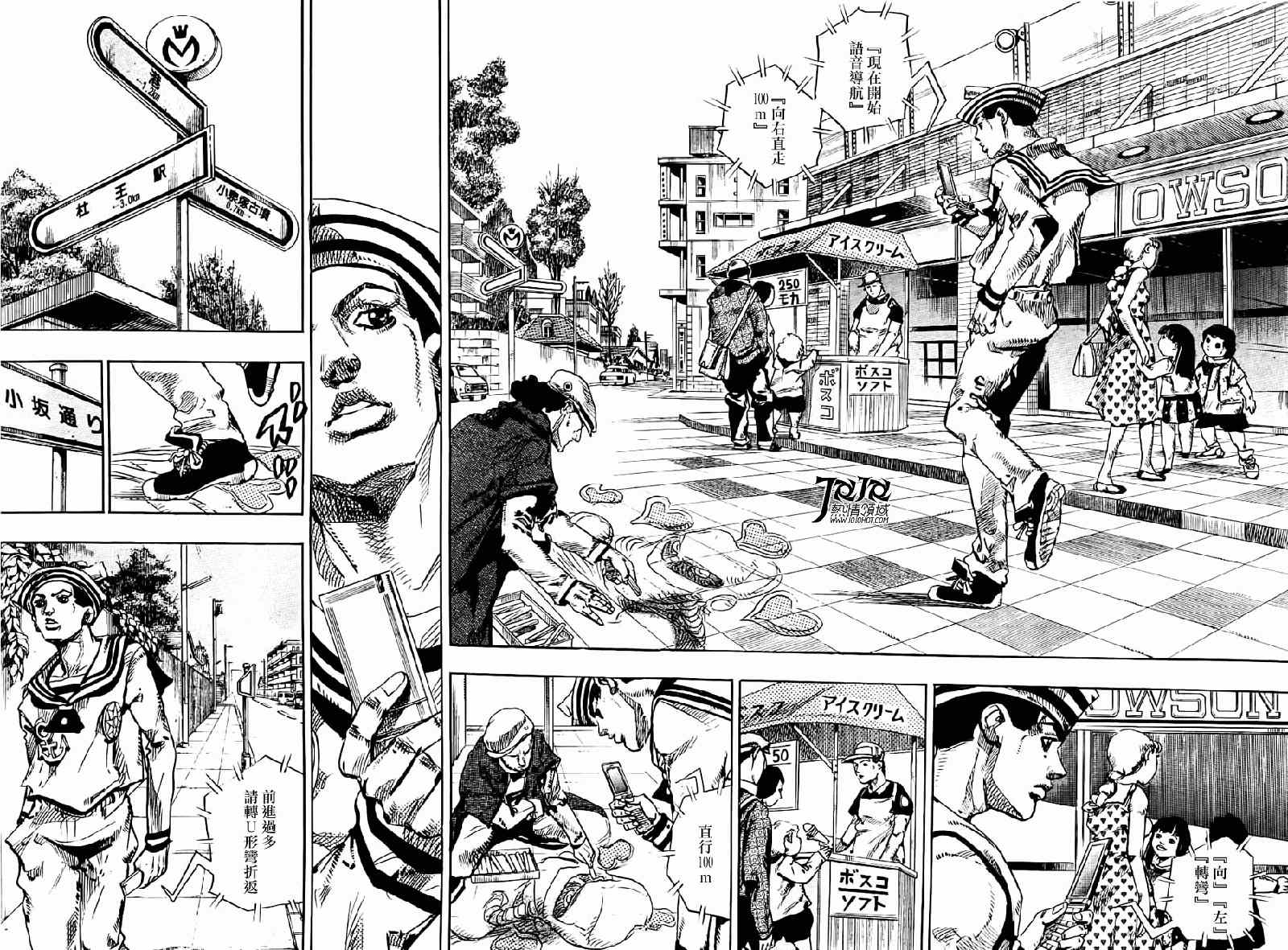 《STEEL BALL RUN》漫画最新章节第12话免费下拉式在线观看章节第【23】张图片