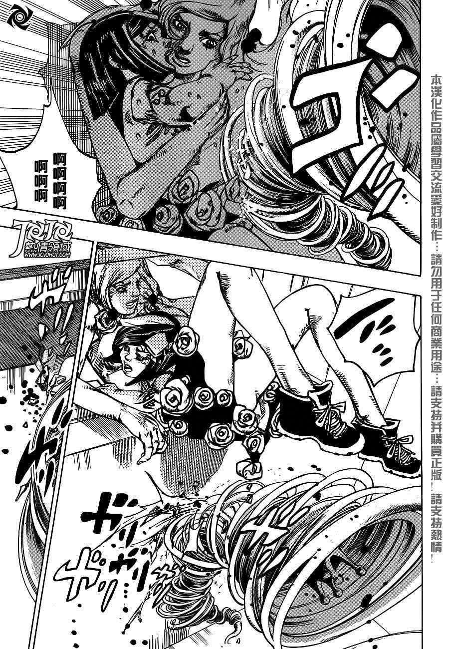 《STEEL BALL RUN》漫画最新章节第40话免费下拉式在线观看章节第【38】张图片