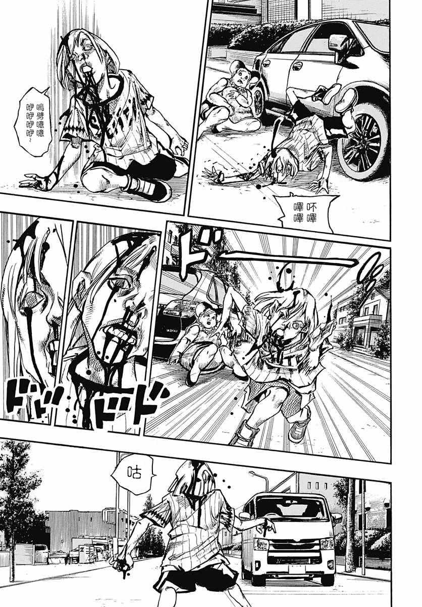 《STEEL BALL RUN》漫画最新章节第60话免费下拉式在线观看章节第【35】张图片