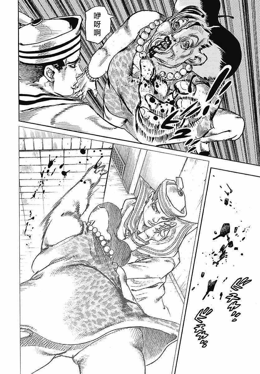 《STEEL BALL RUN》漫画最新章节第61话免费下拉式在线观看章节第【8】张图片