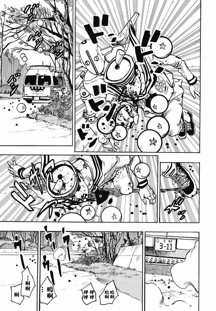 《STEEL BALL RUN》漫画最新章节第76话免费下拉式在线观看章节第【19】张图片