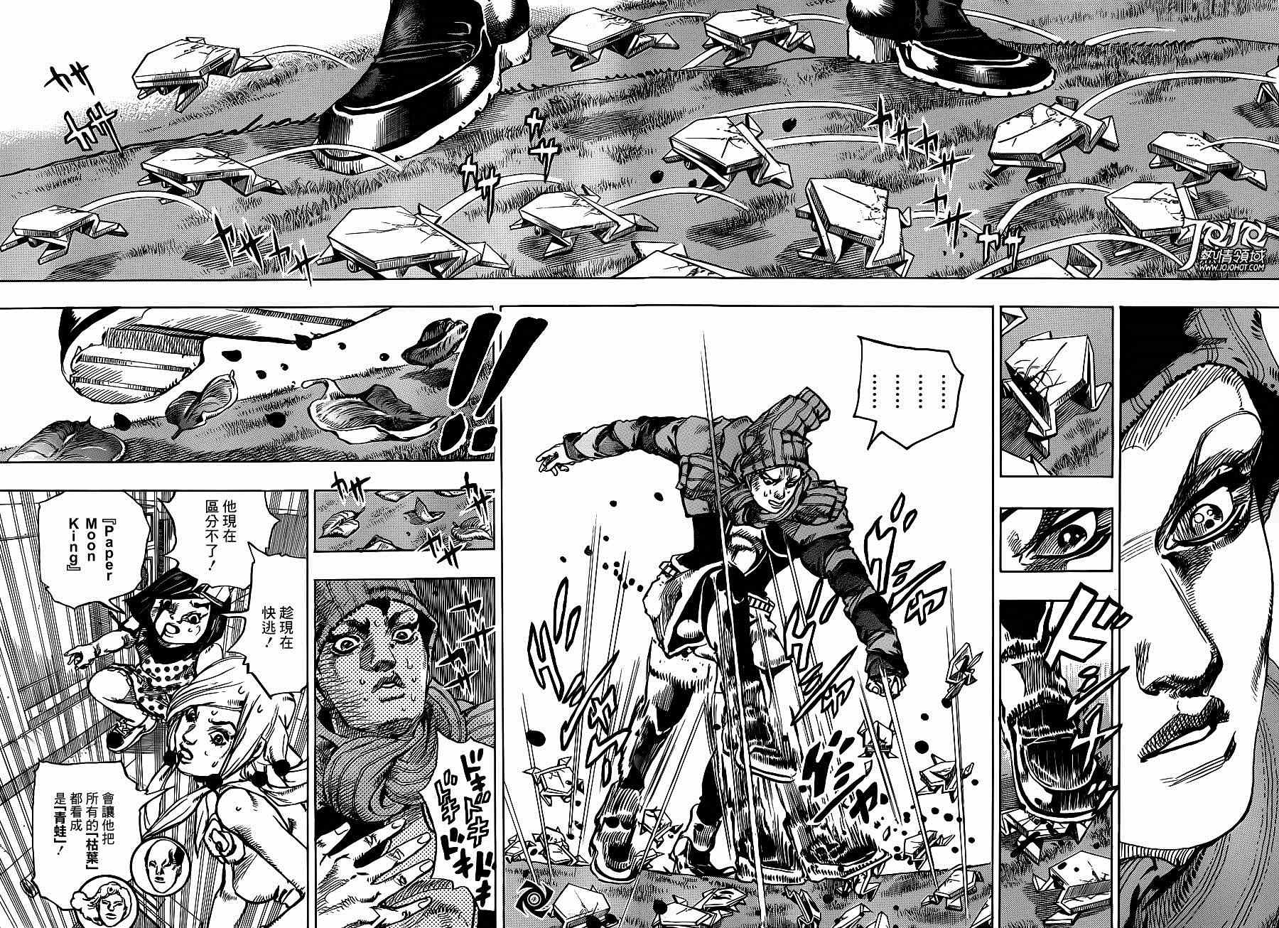 《STEEL BALL RUN》漫画最新章节第40话免费下拉式在线观看章节第【15】张图片