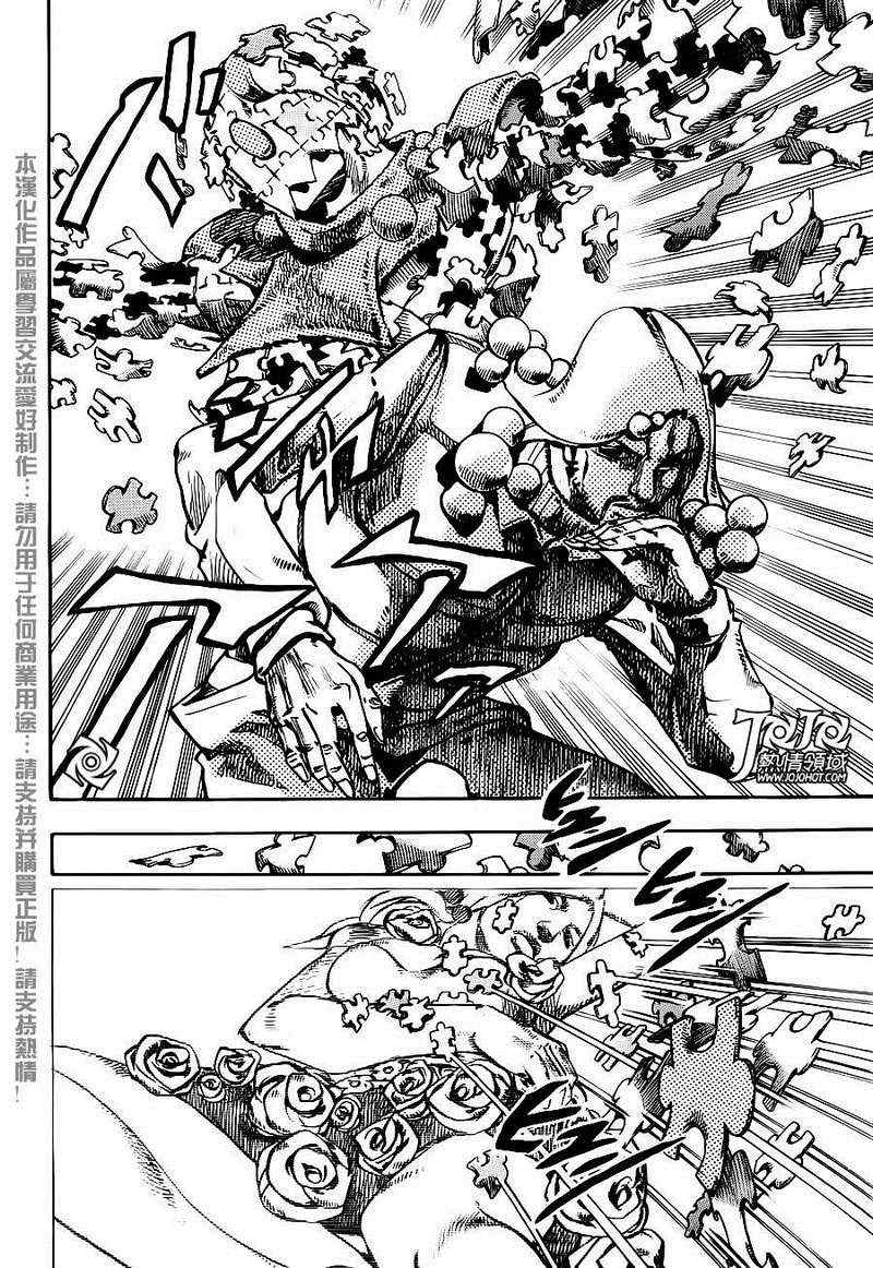 《STEEL BALL RUN》漫画最新章节第31话免费下拉式在线观看章节第【8】张图片