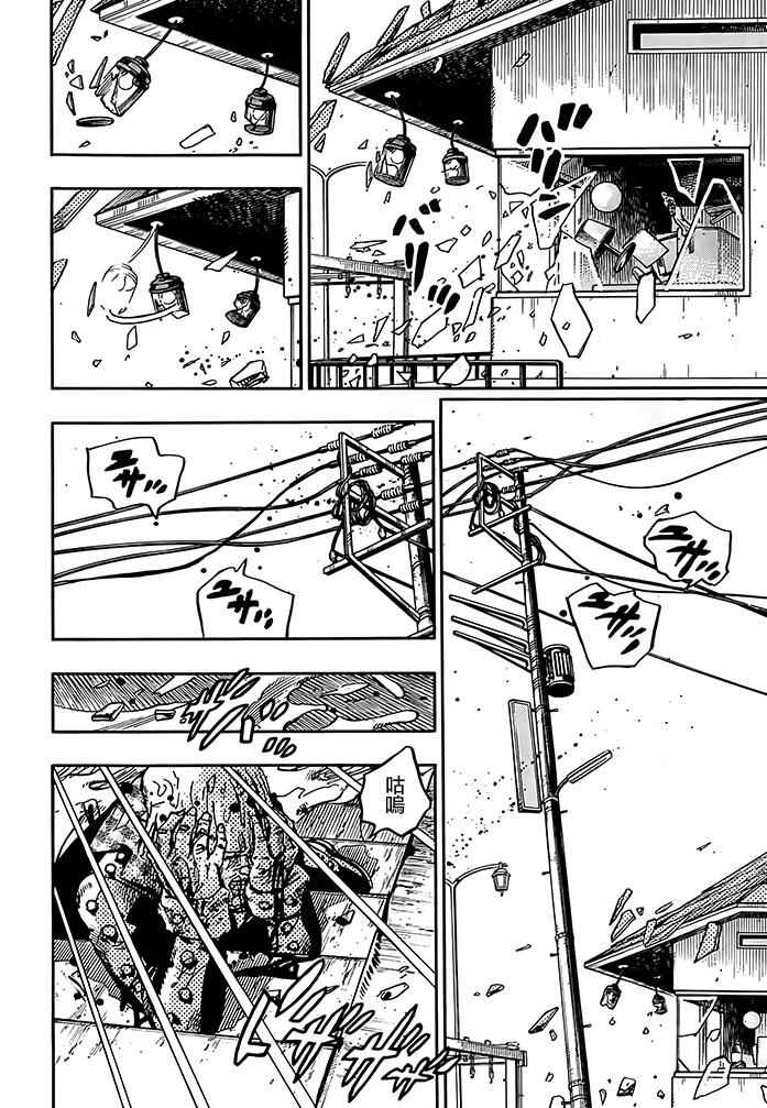 《STEEL BALL RUN》漫画最新章节第52话免费下拉式在线观看章节第【23】张图片