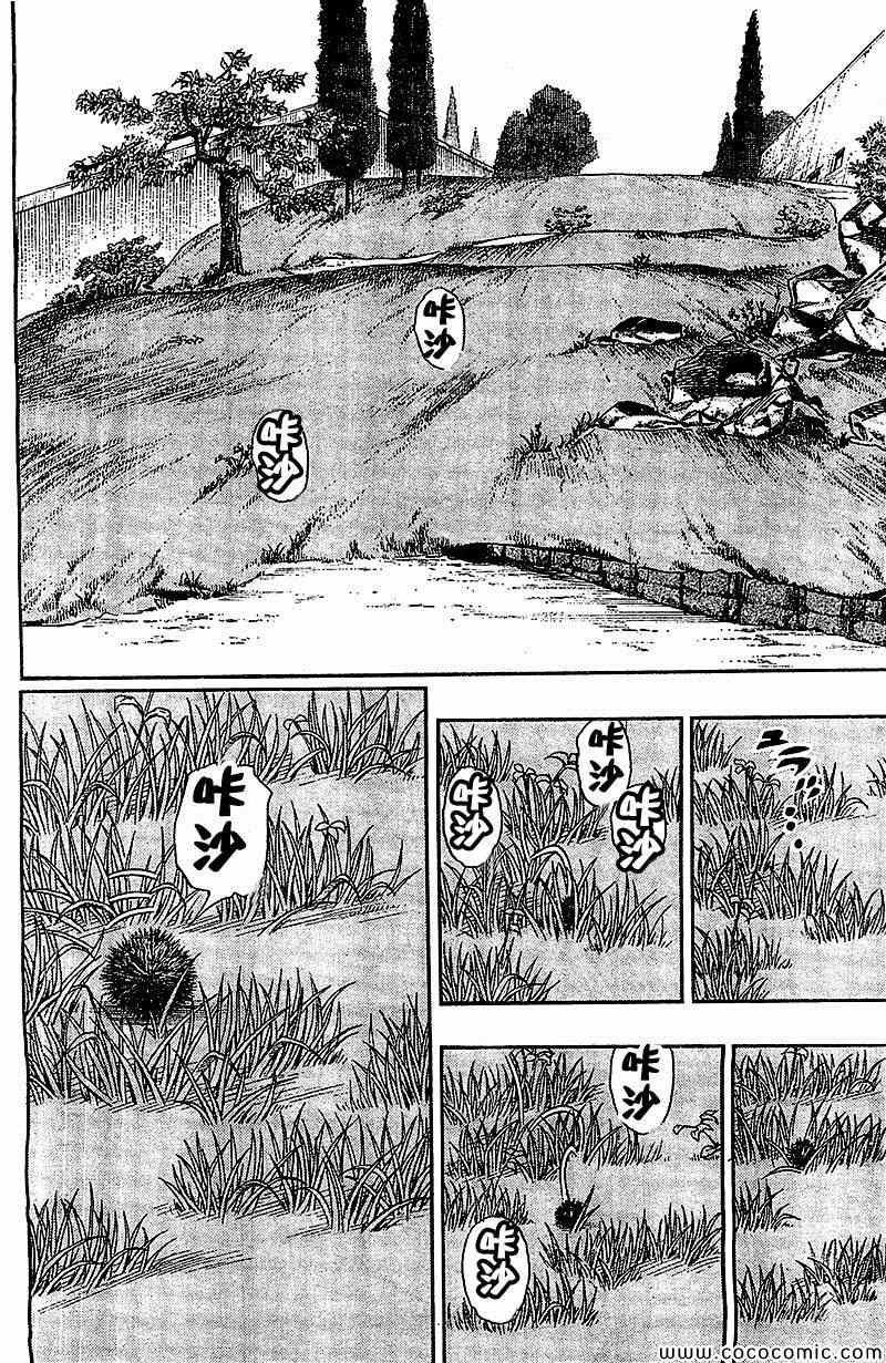 《STEEL BALL RUN》漫画最新章节第28话免费下拉式在线观看章节第【32】张图片