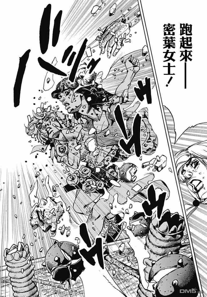 《STEEL BALL RUN》漫画最新章节第82话免费下拉式在线观看章节第【27】张图片