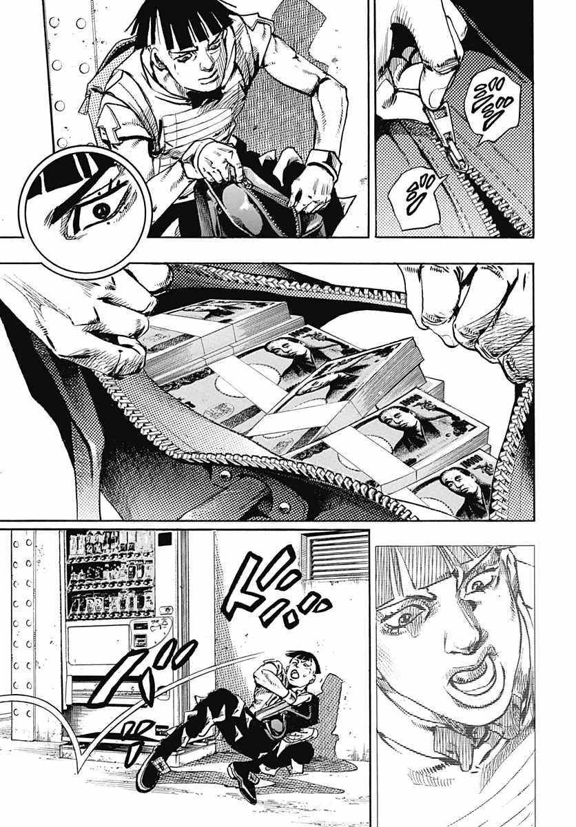 《STEEL BALL RUN》漫画最新章节第56话免费下拉式在线观看章节第【41】张图片