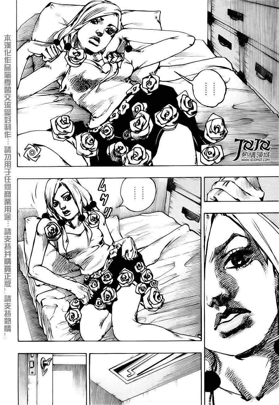 《STEEL BALL RUN》漫画最新章节第32话免费下拉式在线观看章节第【41】张图片