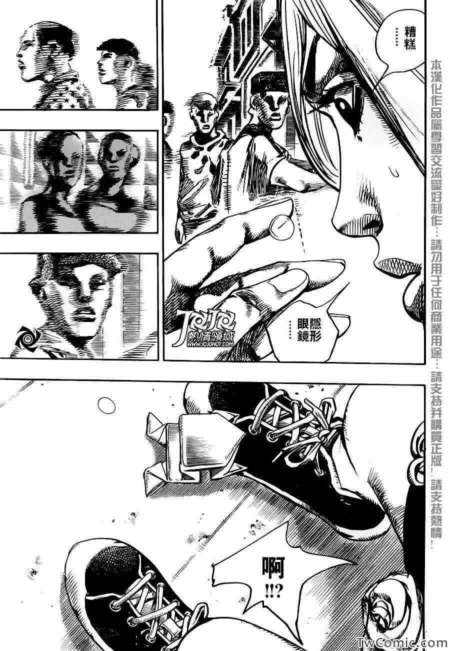 《STEEL BALL RUN》漫画最新章节第24话免费下拉式在线观看章节第【24】张图片