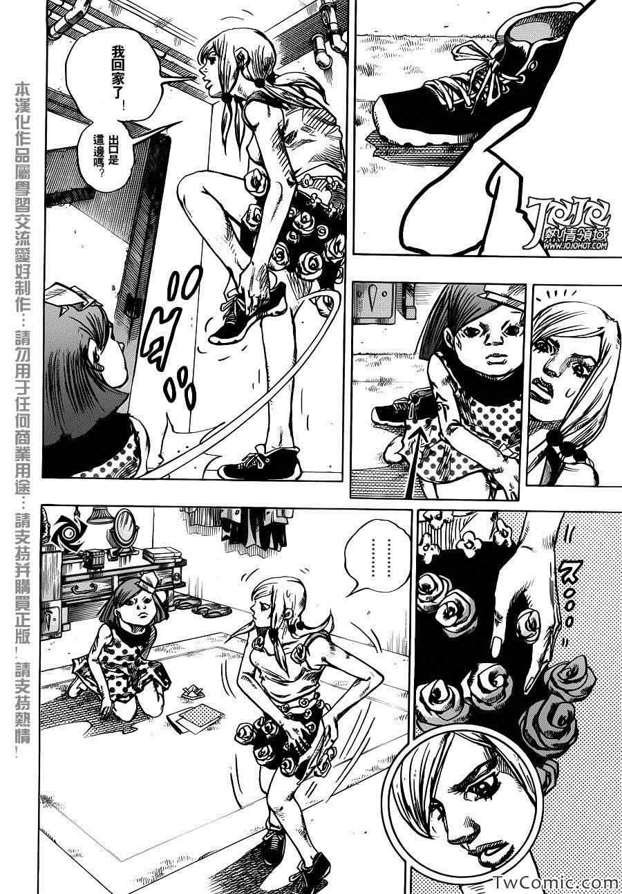 《STEEL BALL RUN》漫画最新章节第23话免费下拉式在线观看章节第【20】张图片