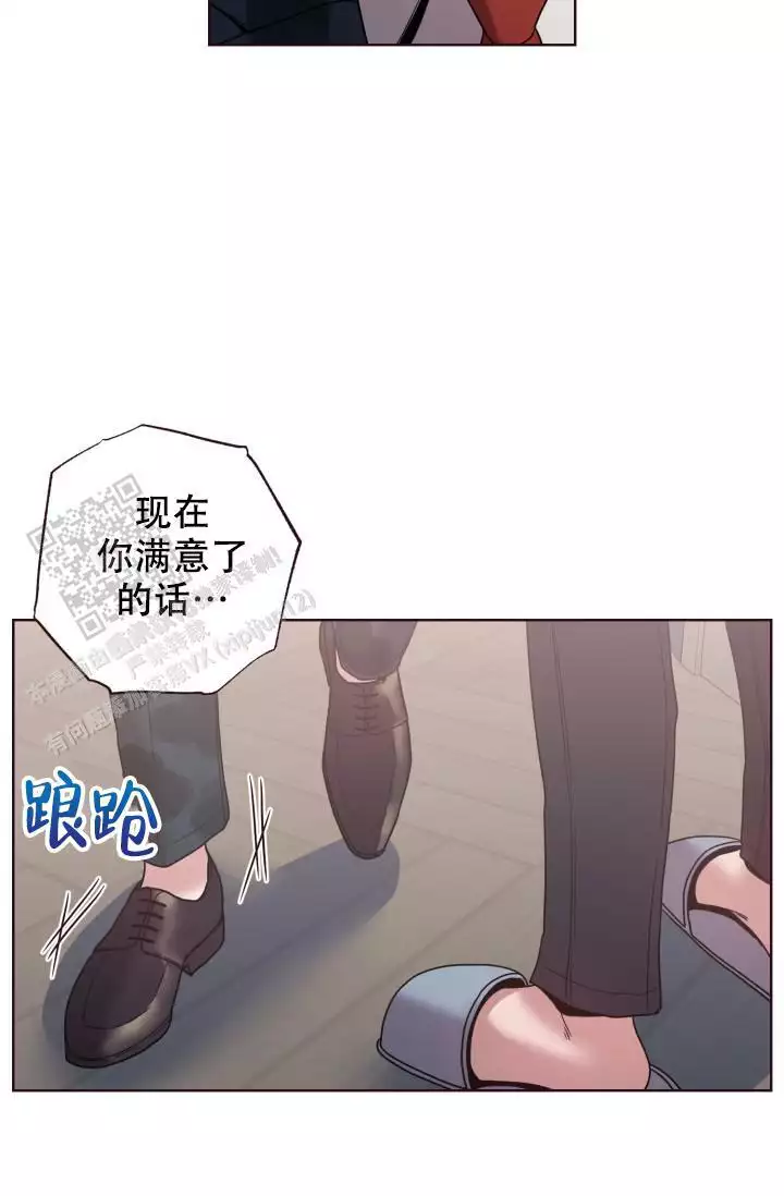 《坠落》漫画最新章节第38话免费下拉式在线观看章节第【61】张图片