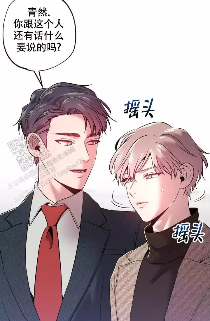 《坠落》漫画最新章节第45话免费下拉式在线观看章节第【35】张图片