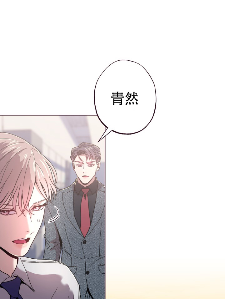 《坠落》漫画最新章节第28话免费下拉式在线观看章节第【35】张图片