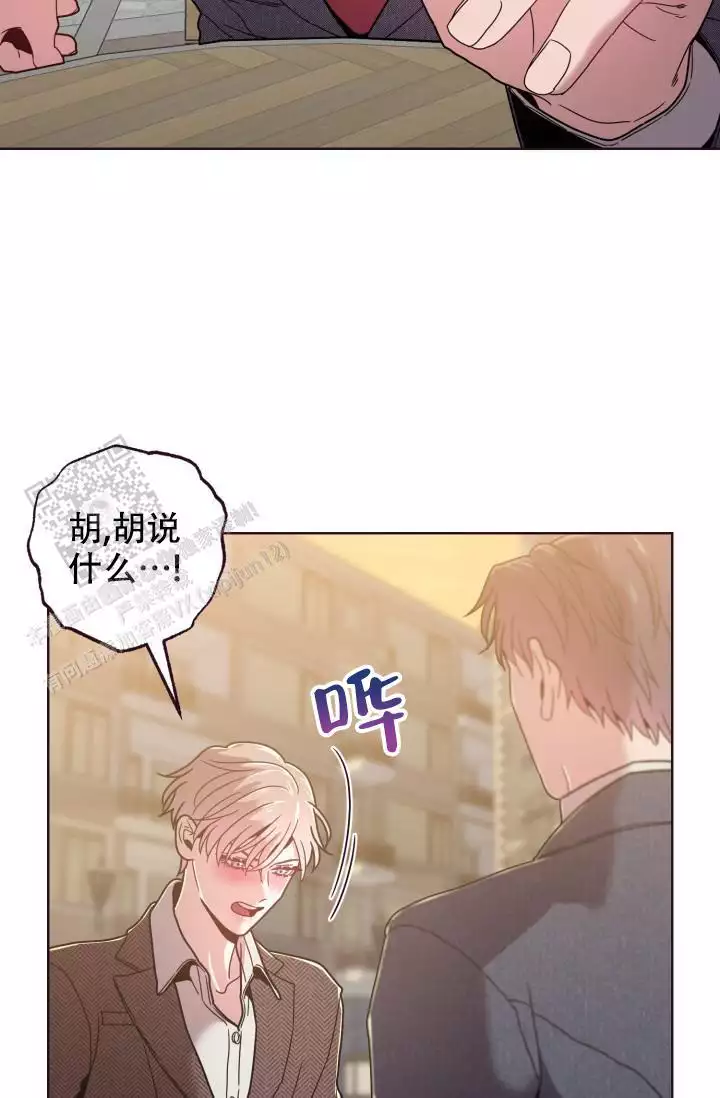 《坠落》漫画最新章节第34话免费下拉式在线观看章节第【61】张图片