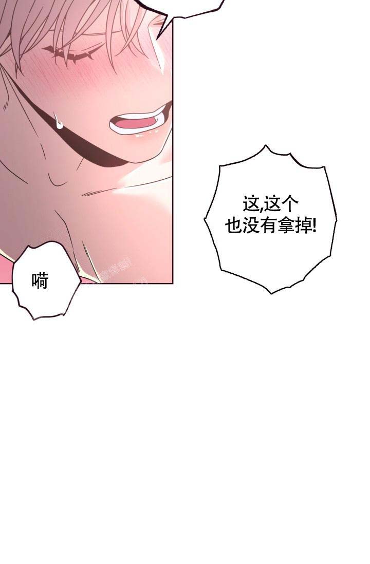 《坠落》漫画最新章节第23话免费下拉式在线观看章节第【44】张图片