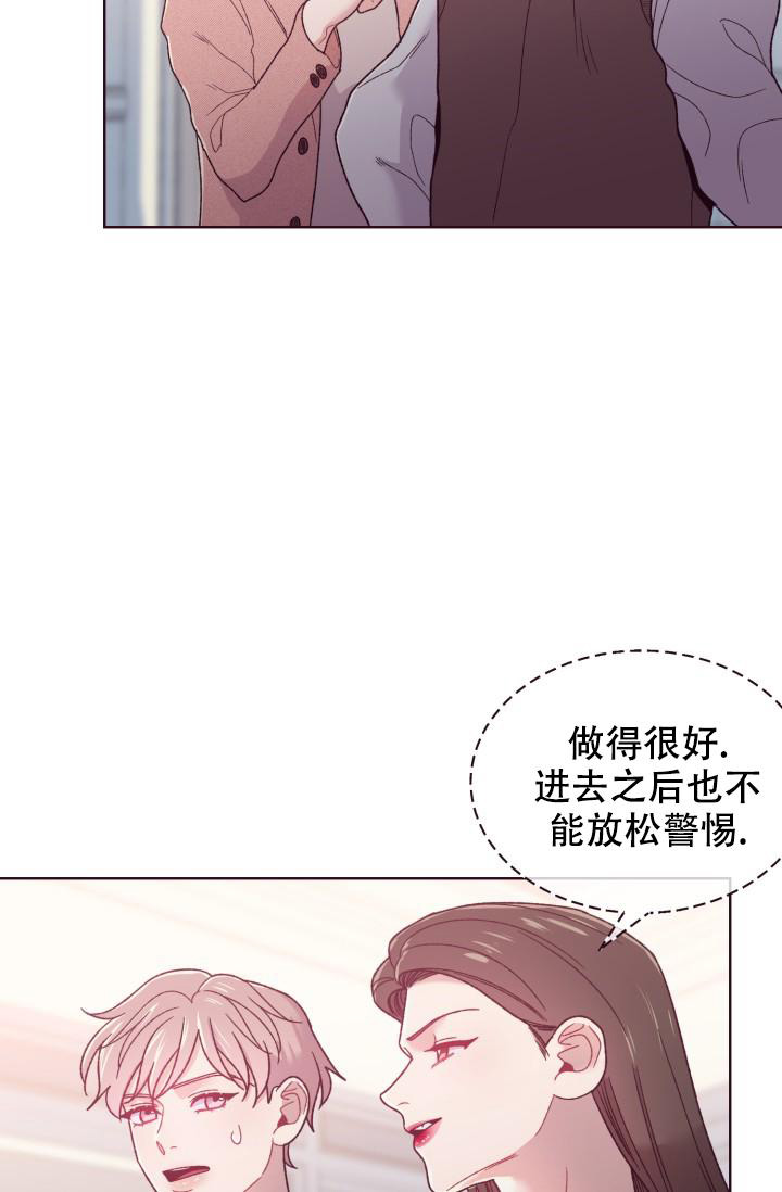 《坠落》漫画最新章节第12话免费下拉式在线观看章节第【31】张图片