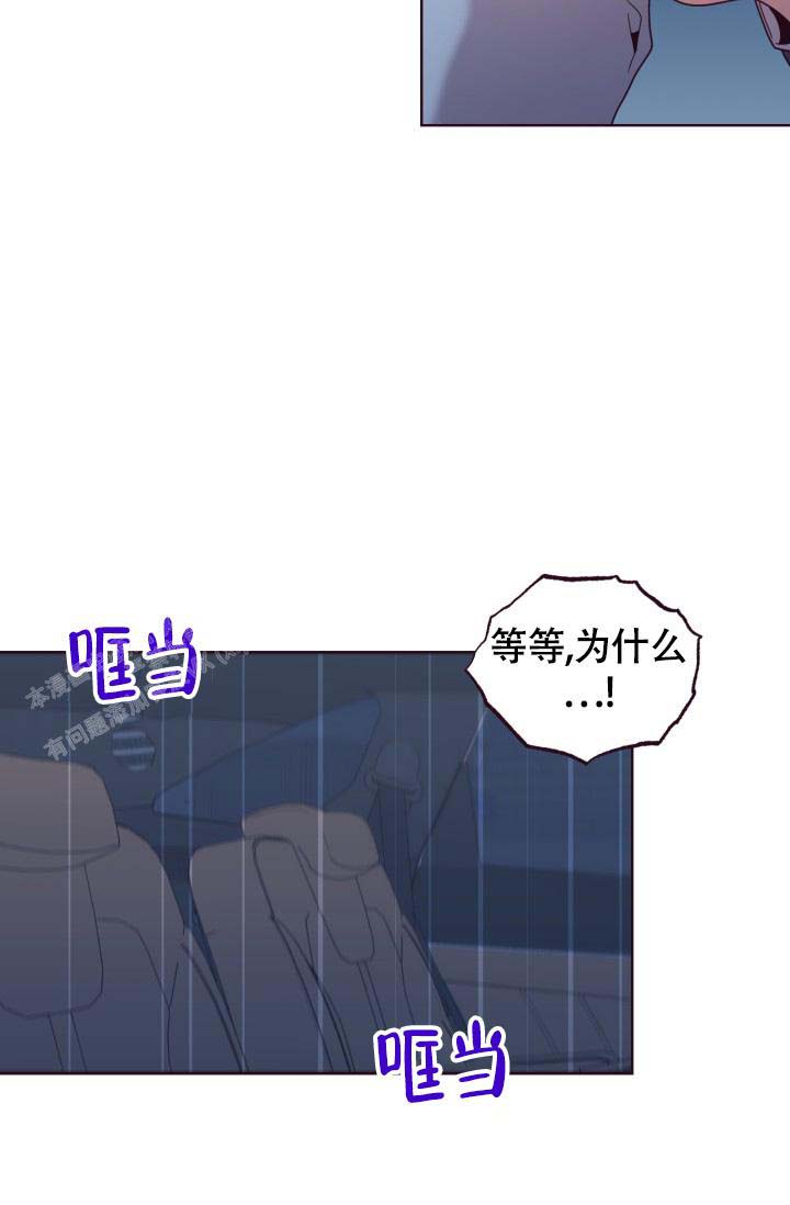 《坠落》漫画最新章节第22话免费下拉式在线观看章节第【15】张图片