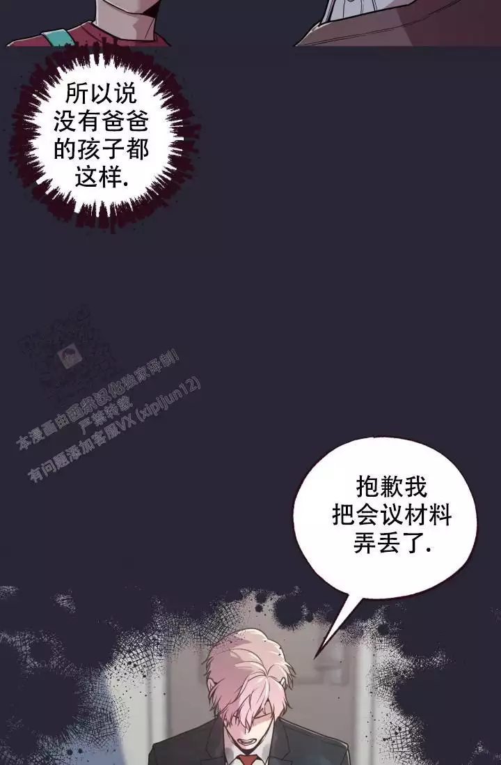 《坠落》漫画最新章节第38话免费下拉式在线观看章节第【55】张图片