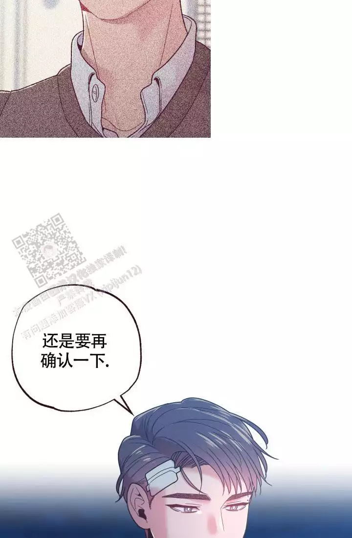 《坠落》漫画最新章节第29话免费下拉式在线观看章节第【77】张图片