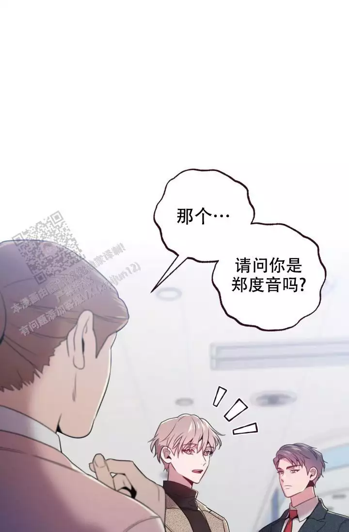 《坠落》漫画最新章节第45话免费下拉式在线观看章节第【71】张图片