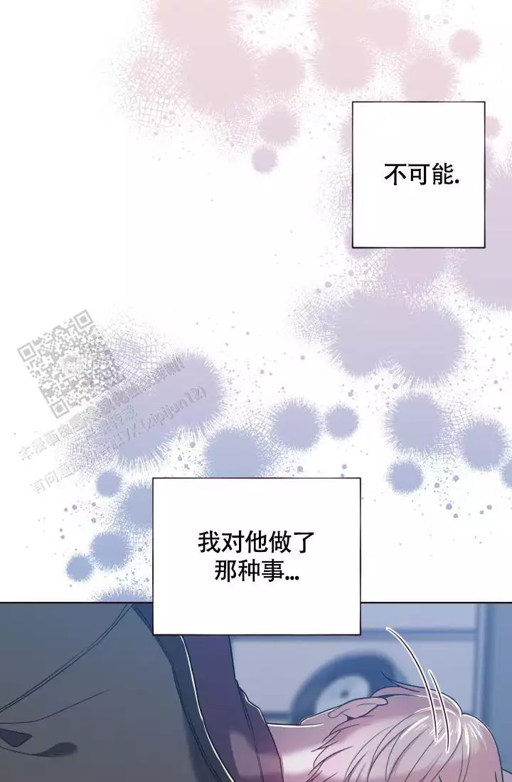 《坠落》漫画最新章节第30话免费下拉式在线观看章节第【25】张图片