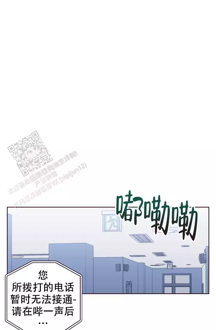 《坠落》漫画最新章节第44话免费下拉式在线观看章节第【61】张图片