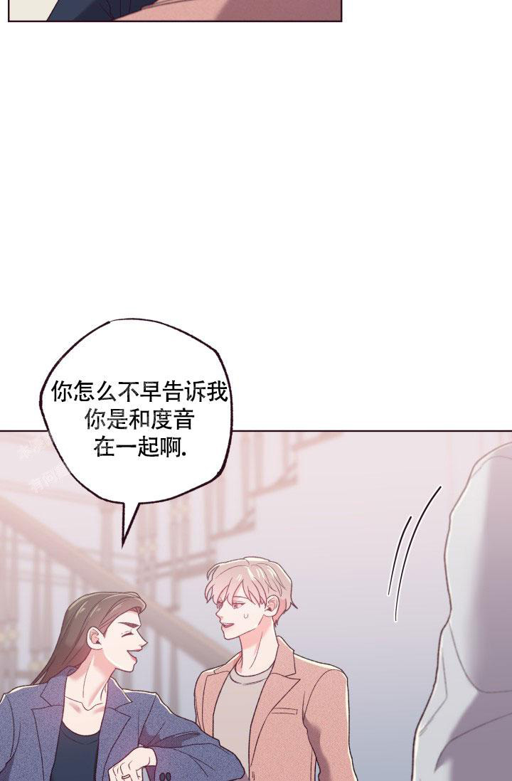 《坠落》漫画最新章节第15话免费下拉式在线观看章节第【38】张图片