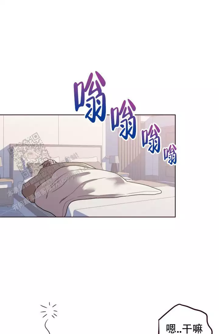 《坠落》漫画最新章节第37话免费下拉式在线观看章节第【35】张图片