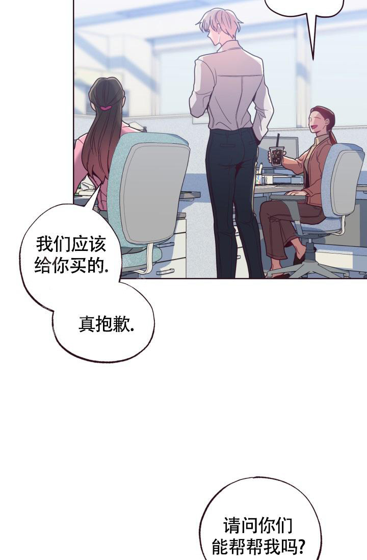 《坠落》漫画最新章节第18话免费下拉式在线观看章节第【20】张图片