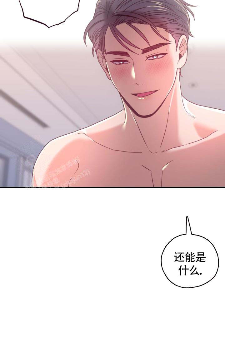 《坠落》漫画最新章节第23话免费下拉式在线观看章节第【40】张图片