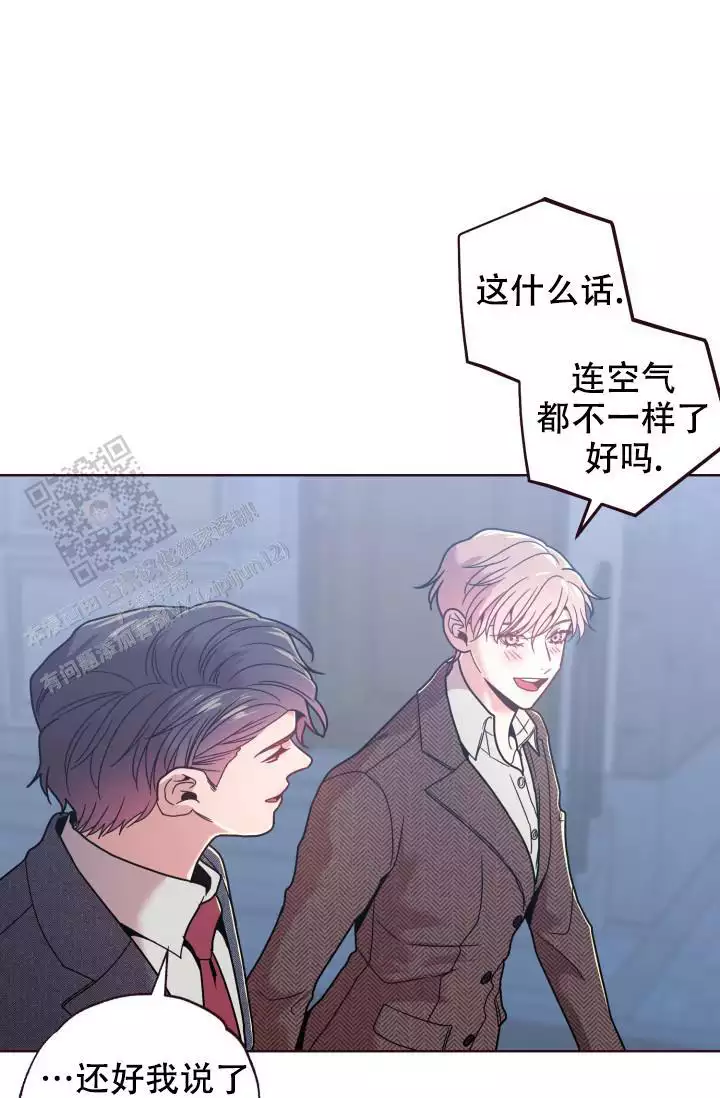 《坠落》漫画最新章节第33话免费下拉式在线观看章节第【35】张图片