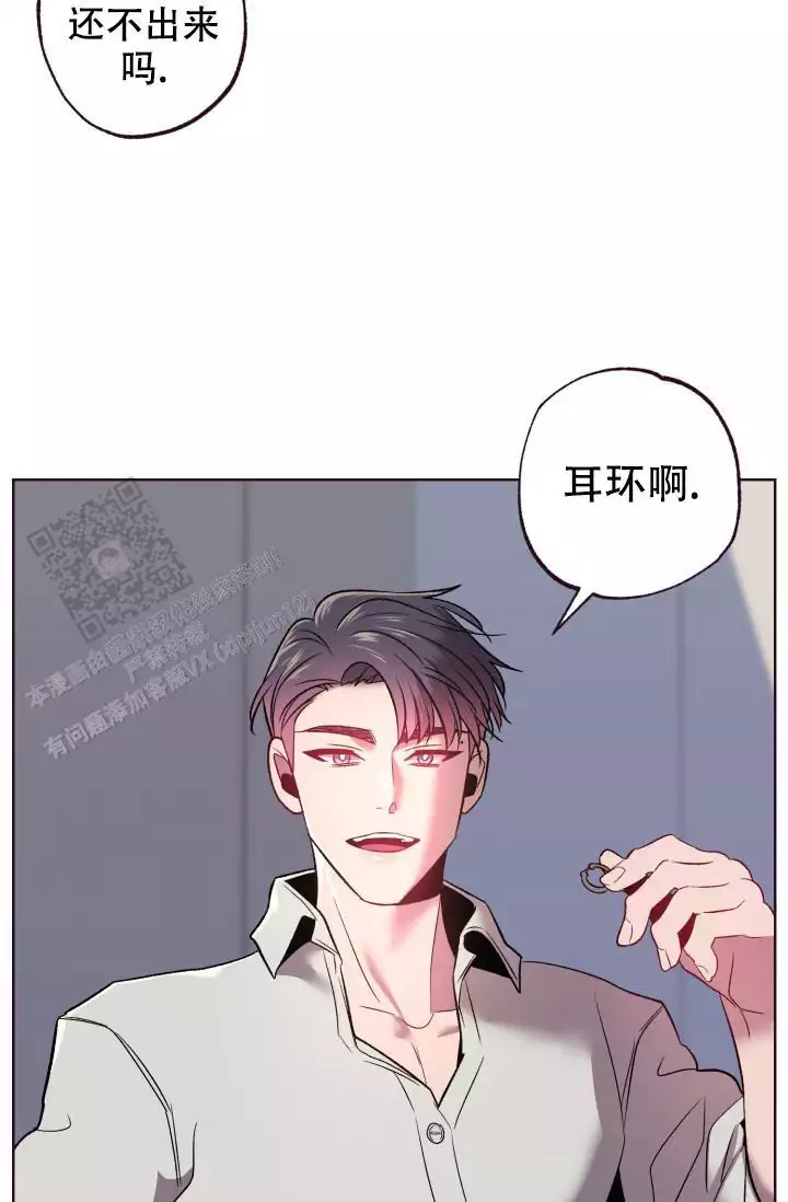 《坠落》漫画最新章节第46话免费下拉式在线观看章节第【59】张图片