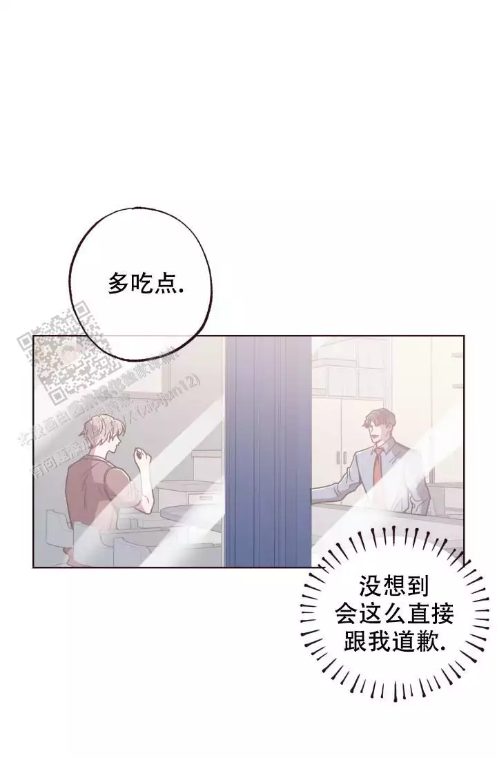 《坠落》漫画最新章节第31话免费下拉式在线观看章节第【35】张图片