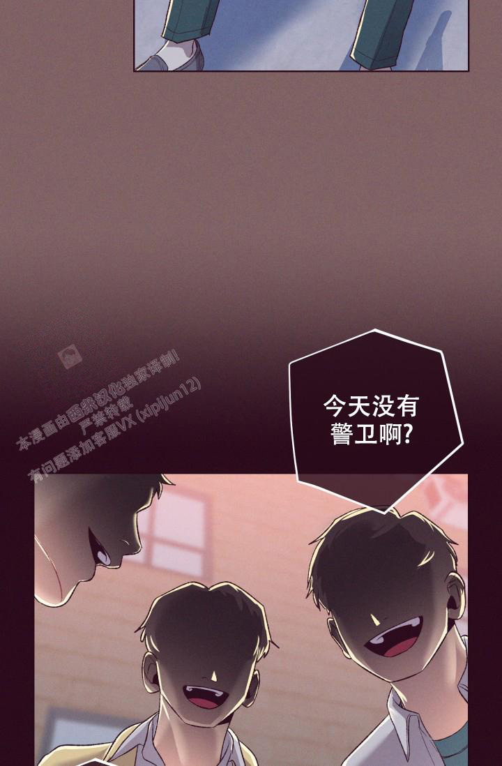 《坠落》漫画最新章节第10话免费下拉式在线观看章节第【19】张图片