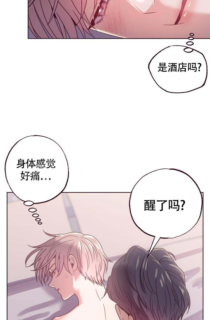 《坠落》漫画最新章节第23话免费下拉式在线观看章节第【38】张图片