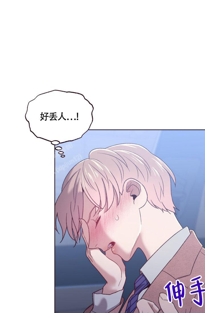 《坠落》漫画最新章节第16话免费下拉式在线观看章节第【29】张图片