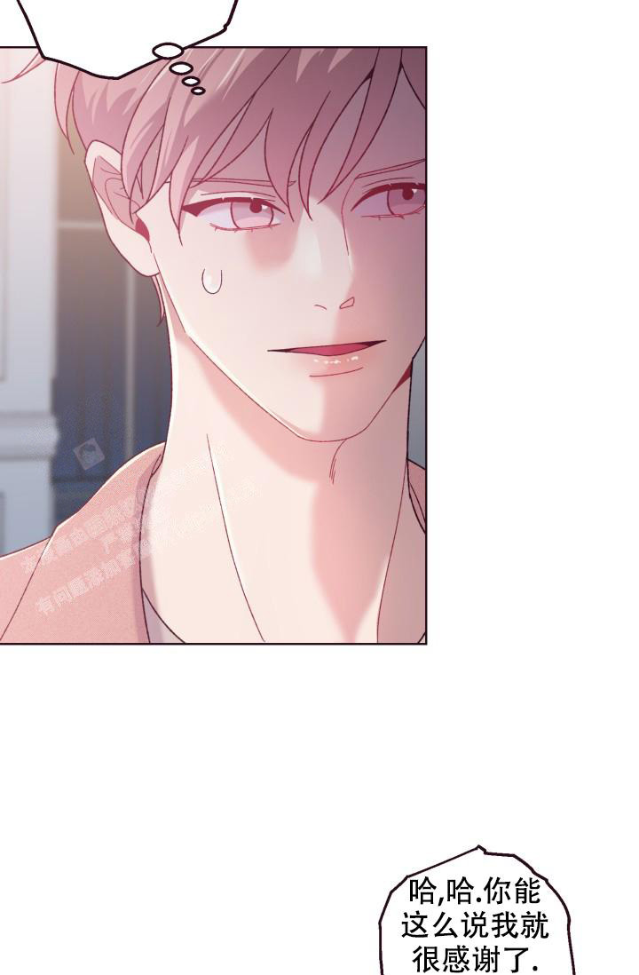 《坠落》漫画最新章节第12话免费下拉式在线观看章节第【17】张图片