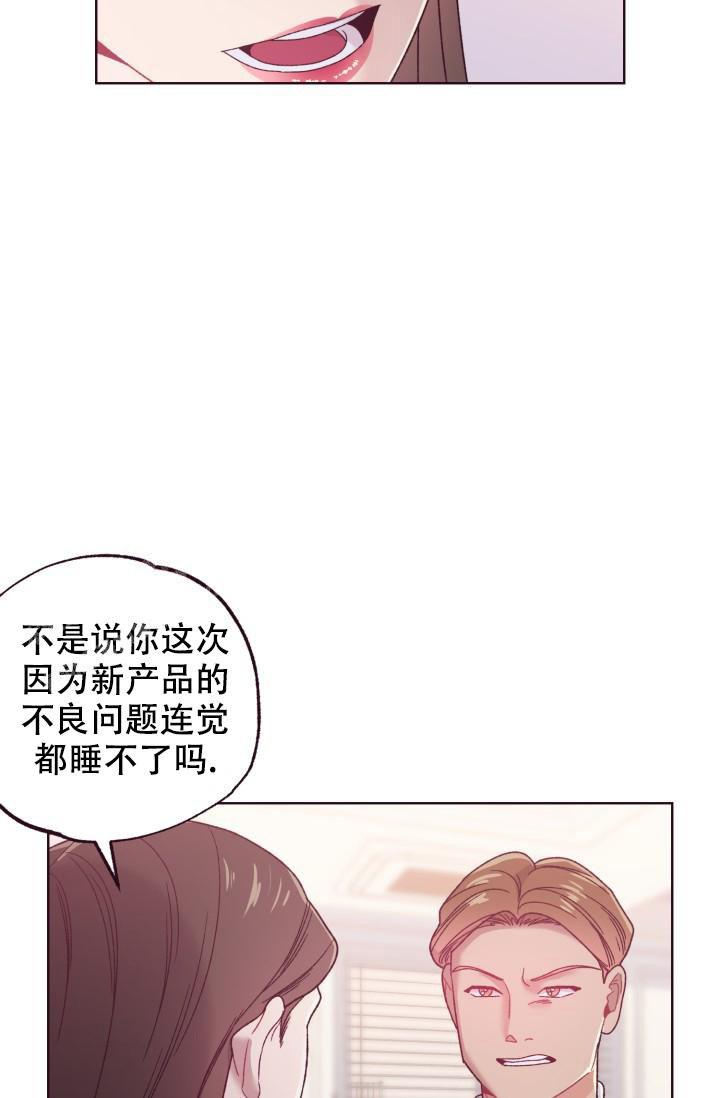 《坠落》漫画最新章节第12话免费下拉式在线观看章节第【14】张图片
