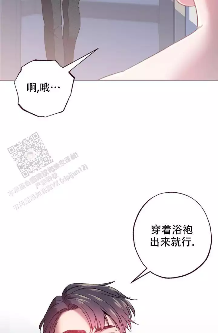 《坠落》漫画最新章节第46话免费下拉式在线观看章节第【49】张图片