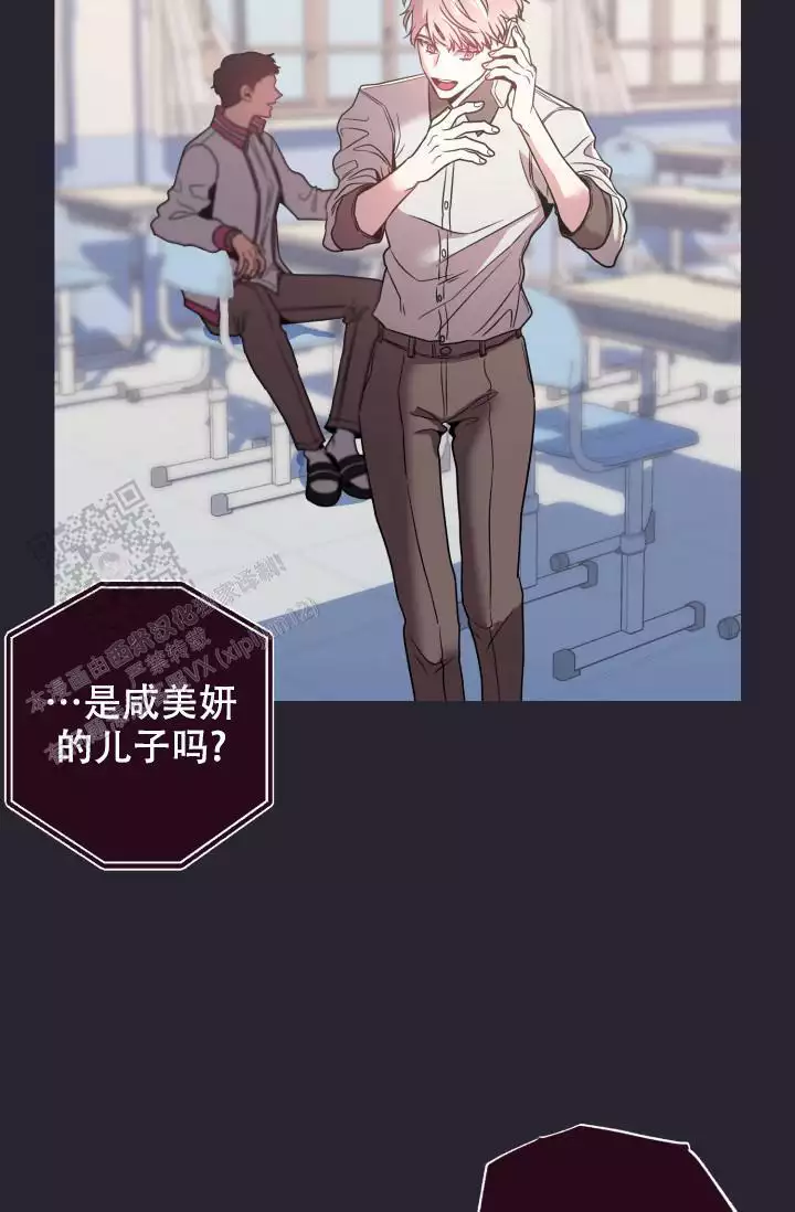 《坠落》漫画最新章节第40话免费下拉式在线观看章节第【59】张图片