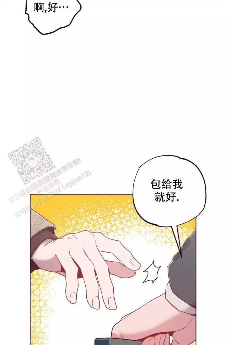 《坠落》漫画最新章节第39话免费下拉式在线观看章节第【47】张图片