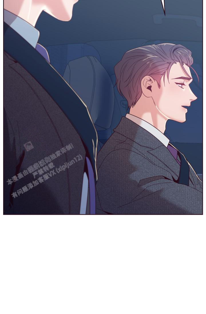 《坠落》漫画最新章节第20话免费下拉式在线观看章节第【38】张图片