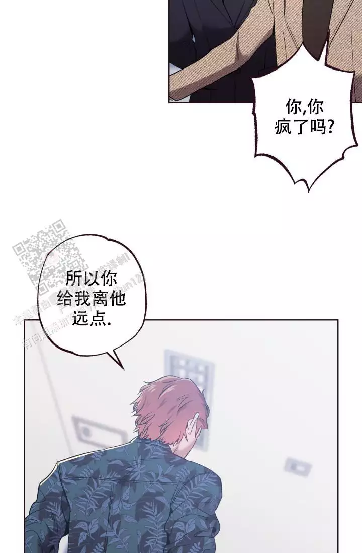 《坠落》漫画最新章节第44话免费下拉式在线观看章节第【43】张图片