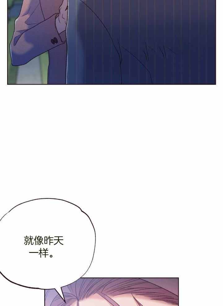 《坠落》漫画最新章节第14话免费下拉式在线观看章节第【16】张图片