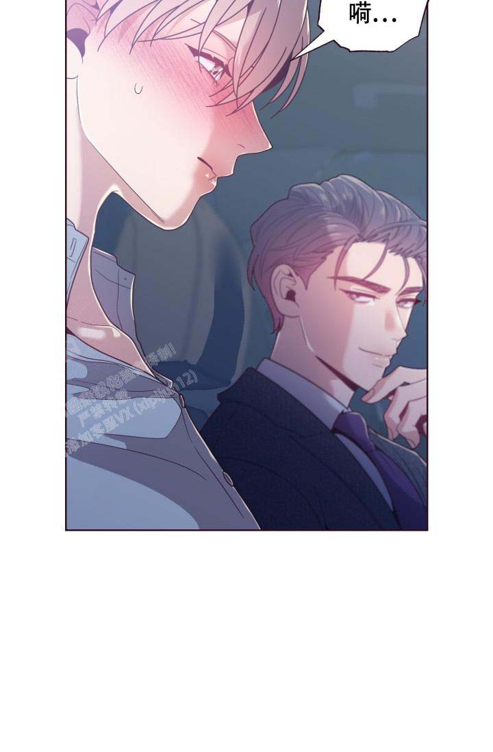 《坠落》漫画最新章节第21话免费下拉式在线观看章节第【18】张图片