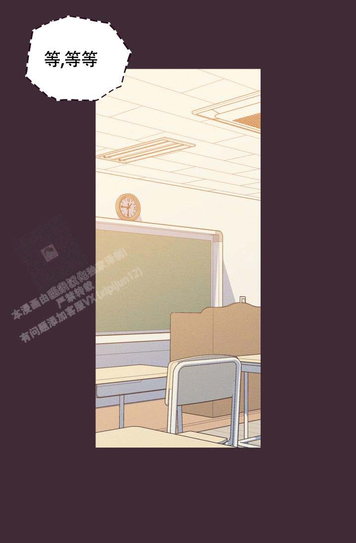 《坠落》漫画最新章节第21话免费下拉式在线观看章节第【24】张图片