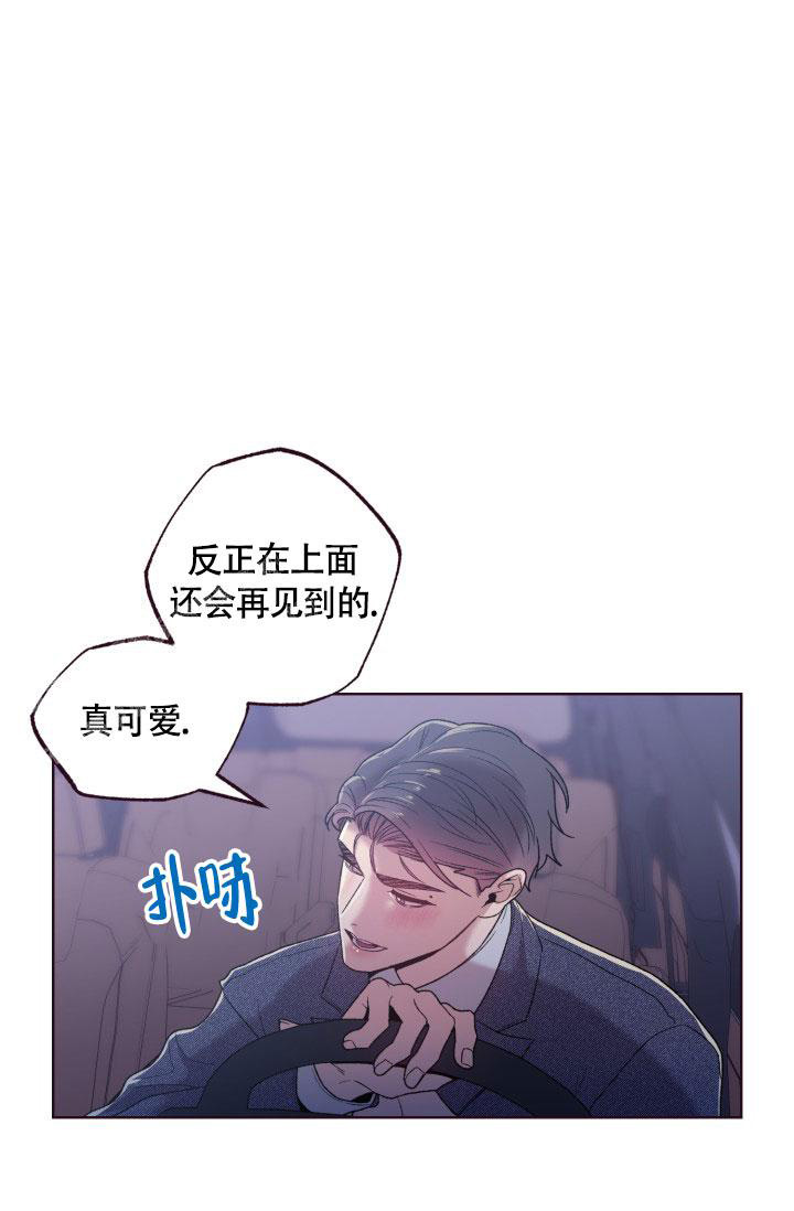 《坠落》漫画最新章节第16话免费下拉式在线观看章节第【42】张图片