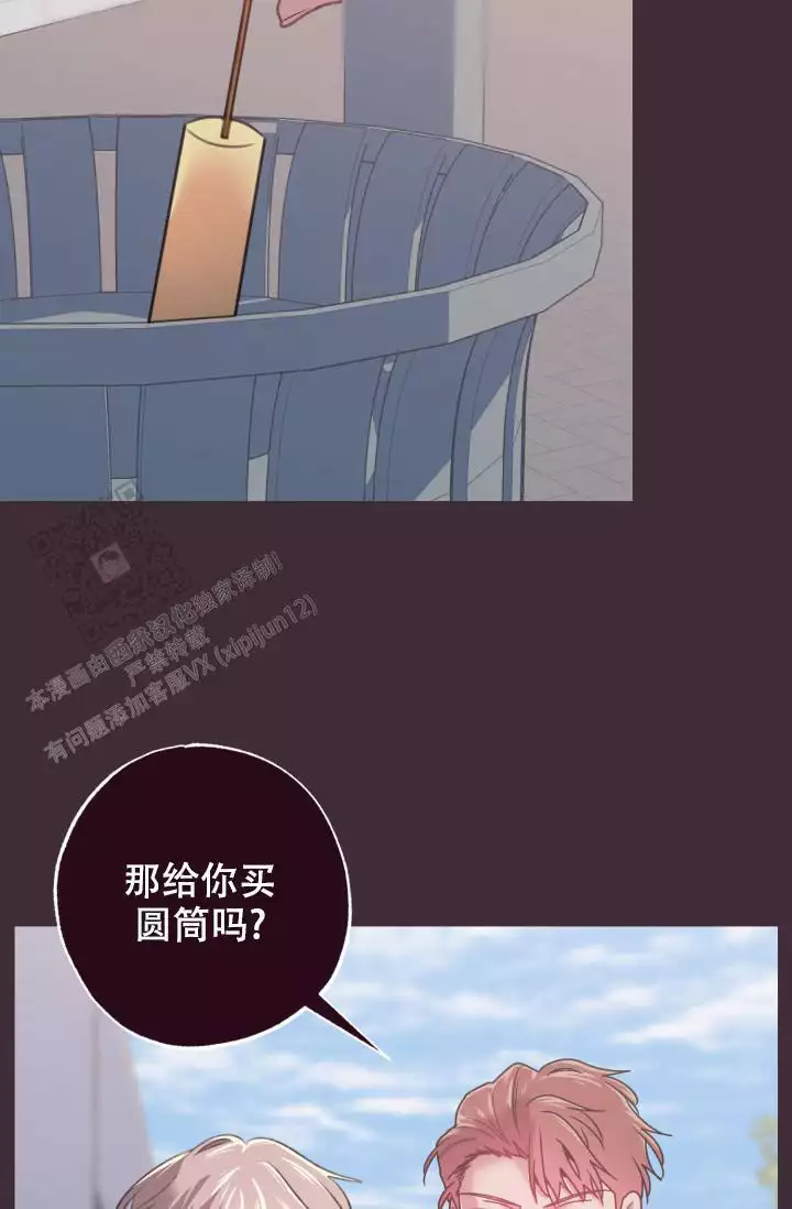 《坠落》漫画最新章节第43话免费下拉式在线观看章节第【25】张图片