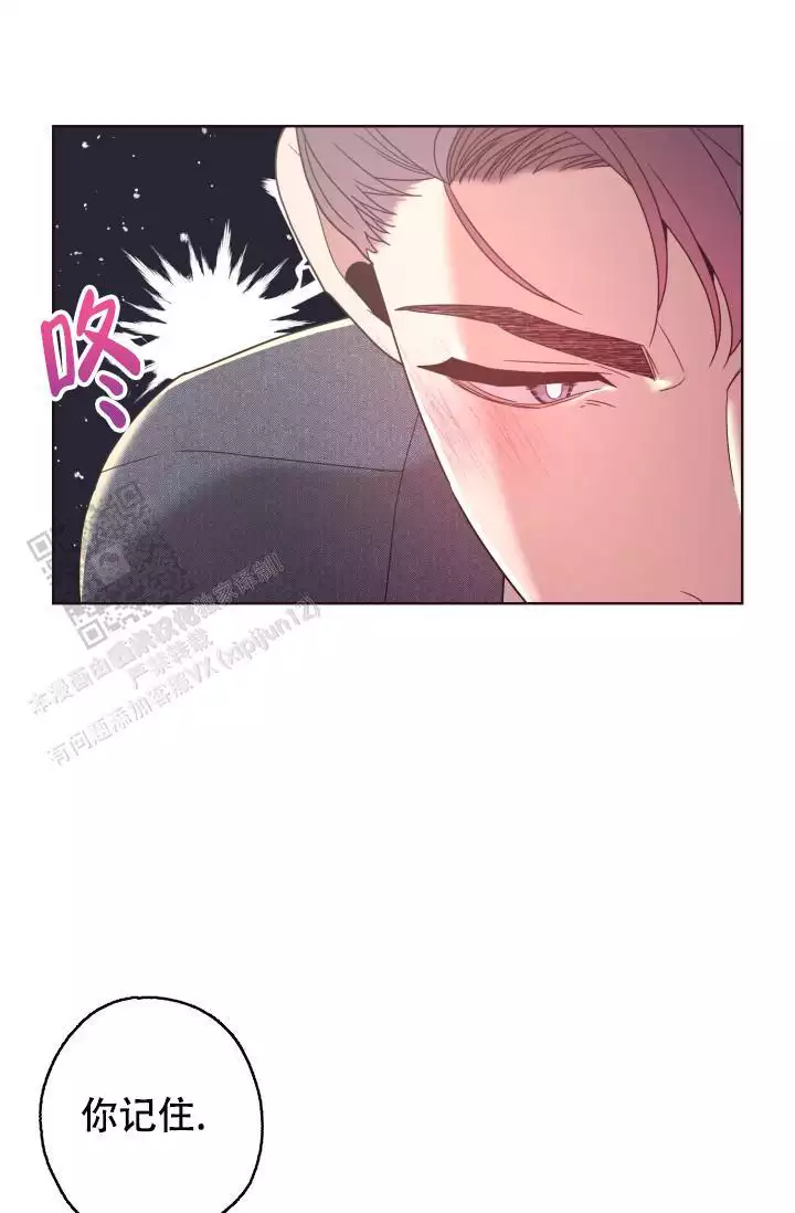 《坠落》漫画最新章节第36话免费下拉式在线观看章节第【45】张图片