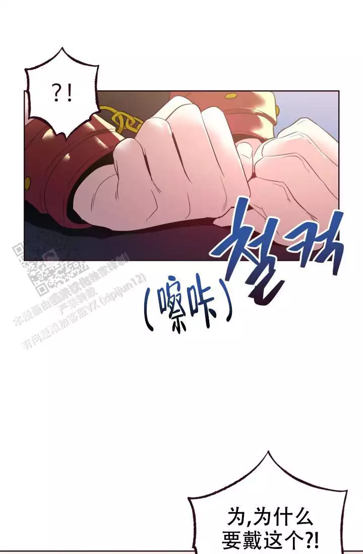 《坠落》漫画最新章节第47话免费下拉式在线观看章节第【29】张图片